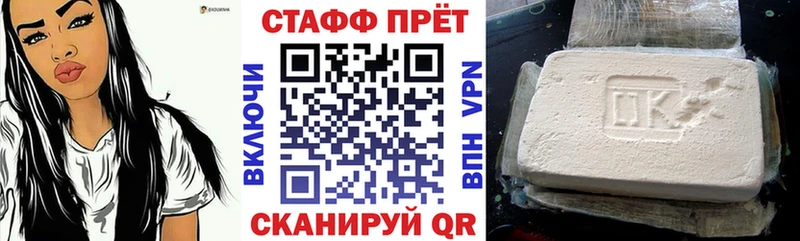 Где купить Томмот Гашиш АМФ КОКАИН Alpha PVP МЕФ Марихуана