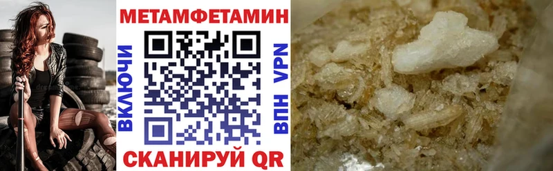 Амфетамин Розовый  OMG ссылка  Томмот 