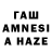 Гашиш хэш wenti rahmi