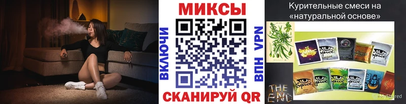 Бутират GHB наркошоп Томмот