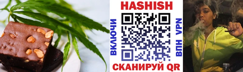 купить наркотики цена  OMG ссылки  Cannafood марихуана  Томмот 