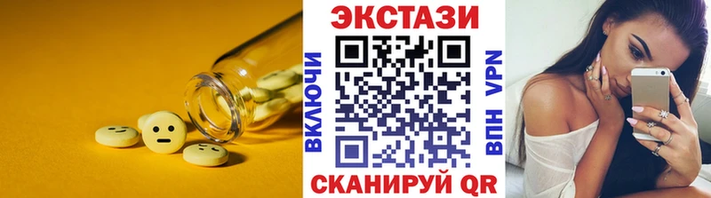 Экстази mix  МЕГА ONION  Томмот 