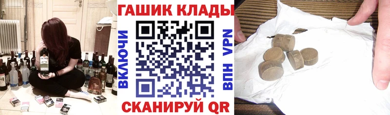 Гашиш хэш  мориарти Telegram  Томмот 