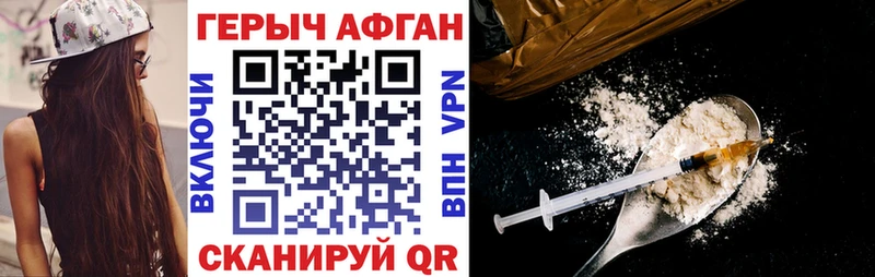 ГЕРОИН гречка сайты даркнета формула Томмот