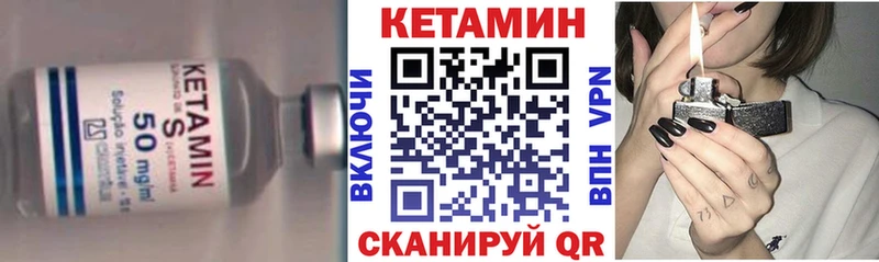 КЕТАМИН VHQ  Томмот 