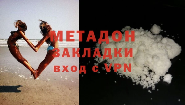 метамфетамин Алексин