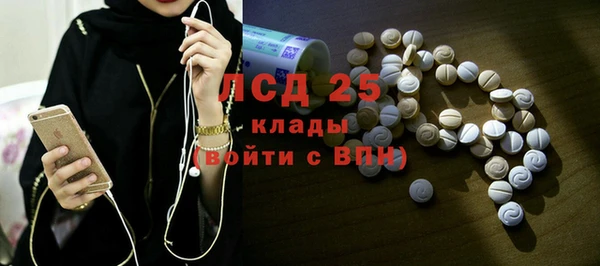 метамфетамин Алексин