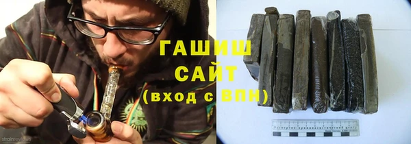 метамфетамин Алексин