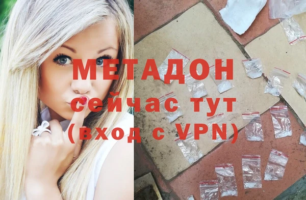 метамфетамин Алексин