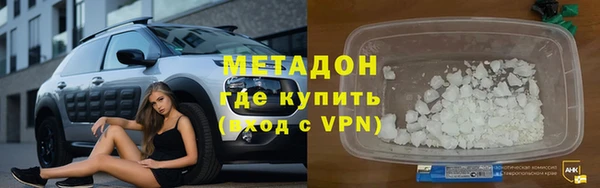 бутик Семикаракорск