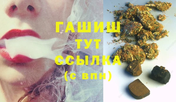 метамфетамин Алексин