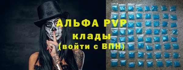 амфетамин Инсар