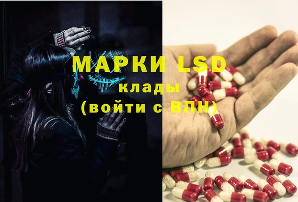 метамфетамин Алексин