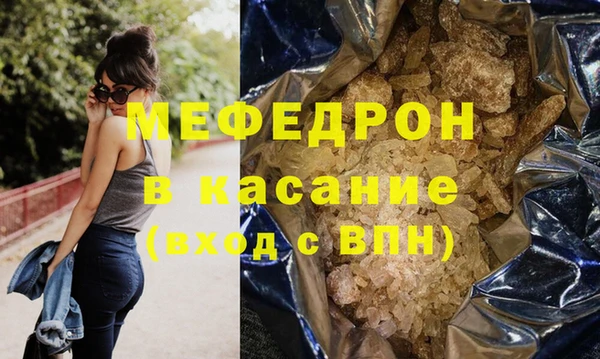меф Алзамай