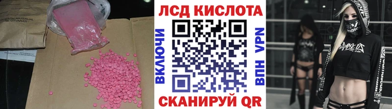 blacksprut рабочий сайт  Томмот  Лсд 25 экстази кислота  купить наркотики цена 