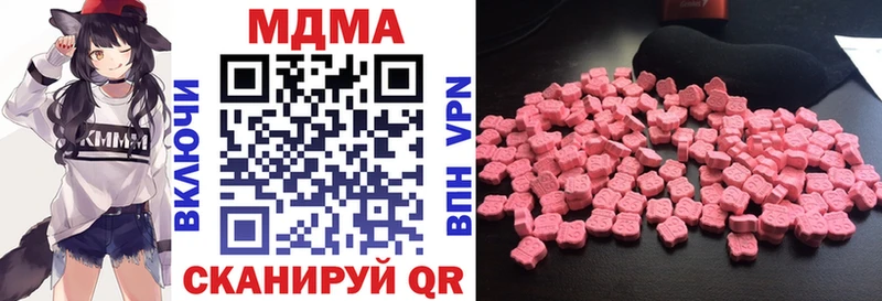 hydra как войти  что такое   Томмот  МДМА молли 