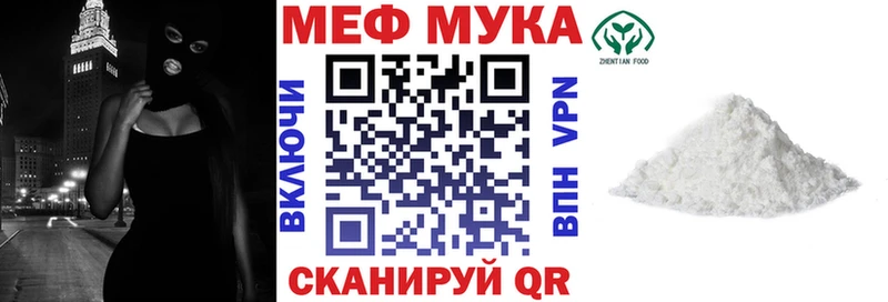 МЕФ 4 MMC Томмот