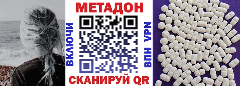 МЕТАДОН мёд  Томмот 