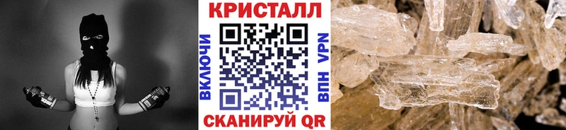 MEGA как войти  Томмот  Метамфетамин винт 