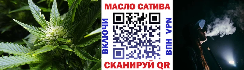 ТГК THC oil  наркошоп  Томмот 